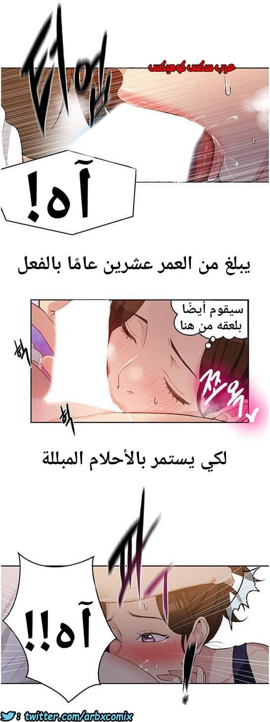 864 صف سري الجزء 3