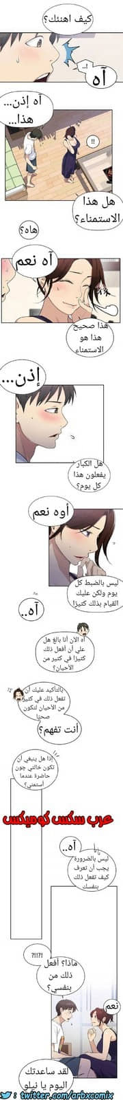 865 صف سري الجزء 4 865 صف سري الجزء 4