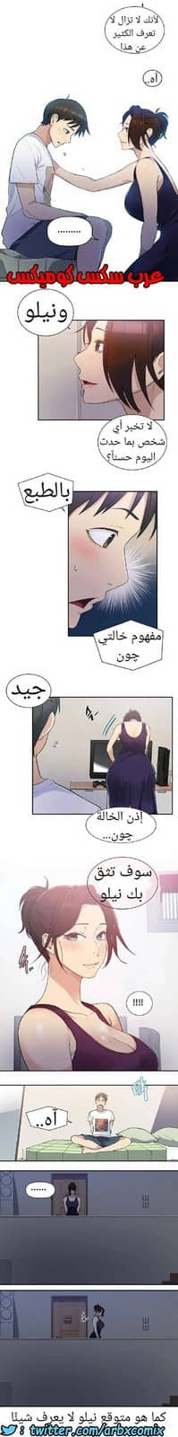 865 صف سري الجزء 4 865 صف سري الجزء 4