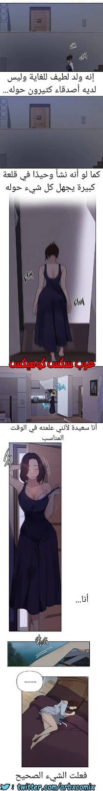 865 صف سري الجزء 4 865 صف سري الجزء 4