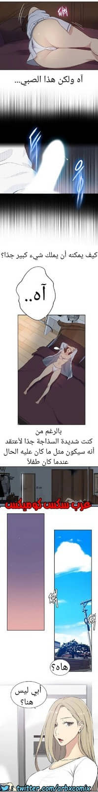865 صف سري الجزء 4 865 صف سري الجزء 4