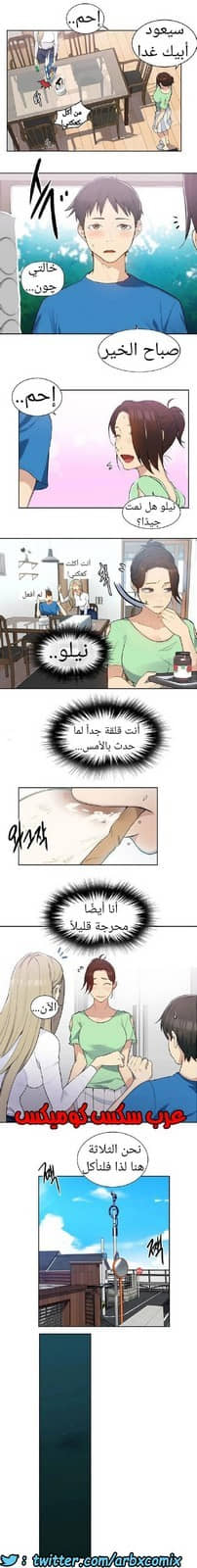 865 صف سري الجزء 4 865 صف سري الجزء 4