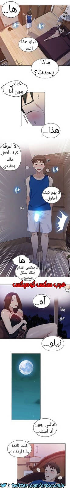 865 صف سري الجزء 4 865 صف سري الجزء 4
