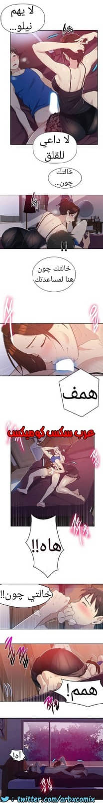 865 صف سري الجزء 4 865 صف سري الجزء 4