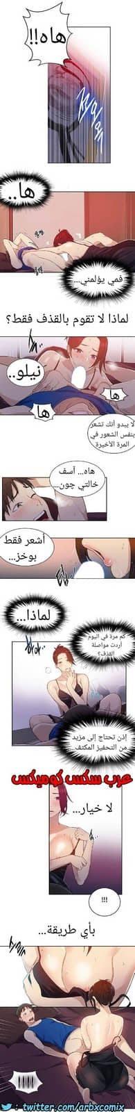 865 صف سري الجزء 4 865 صف سري الجزء 4