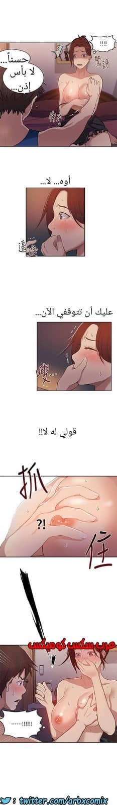 866 صف سري الجزء 5