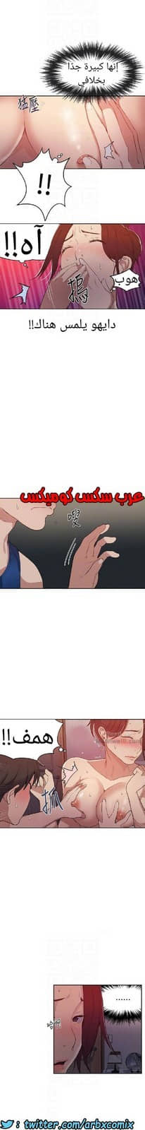 866 صف سري الجزء 5