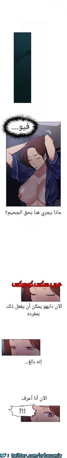 866 صف سري الجزء 5