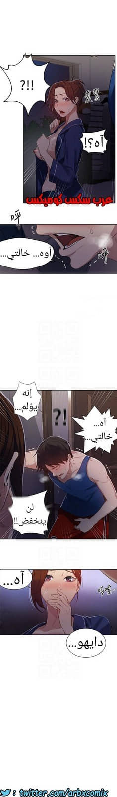 866 صف سري الجزء 5