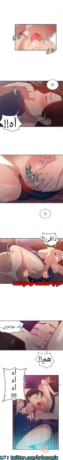 866 صف سري الجزء 5
