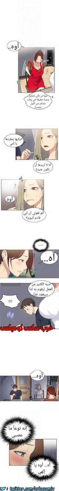 867 صف سري الجزء 6