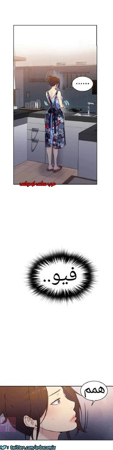 869 صف سري الجزء 8