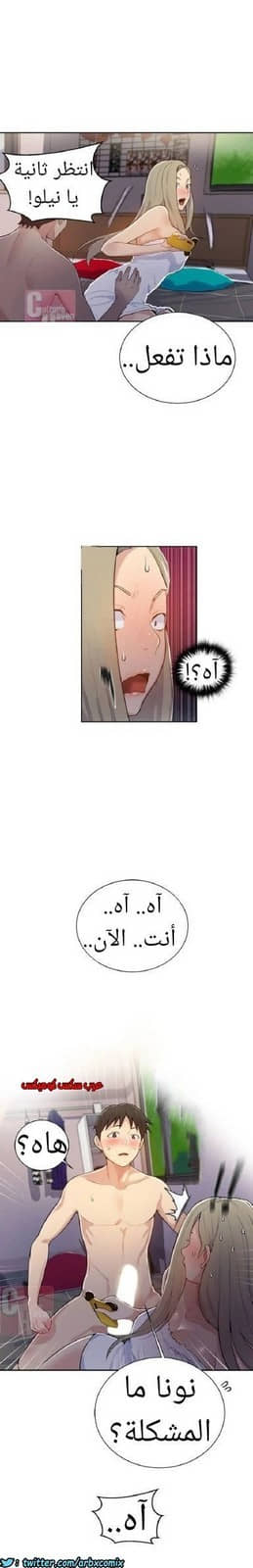 869 صف سري الجزء 8