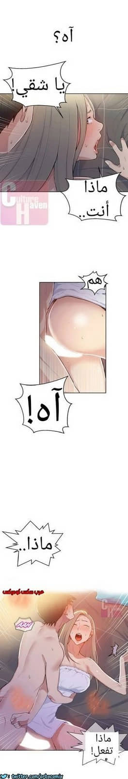869 صف سري الجزء 8