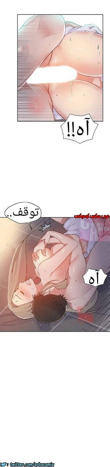 869 صف سري الجزء 8