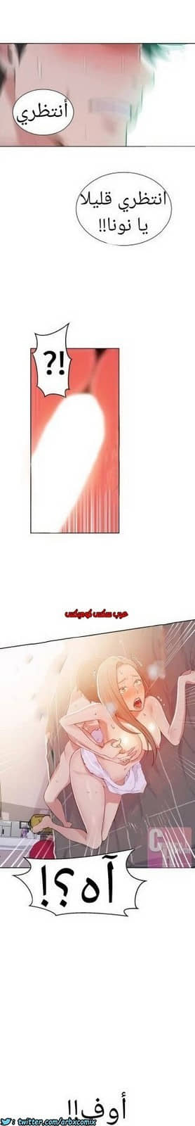869 صف سري الجزء 8