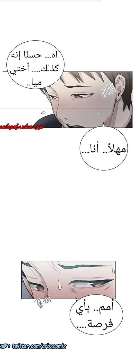 871 صف سري الجزء 10