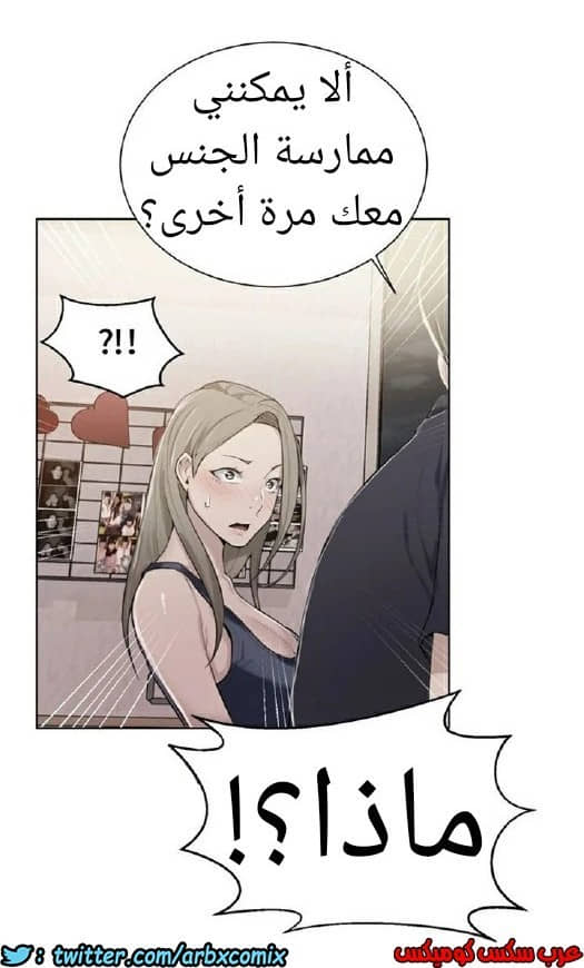 871 صف سري الجزء 10 871 صف سري الجزء 10