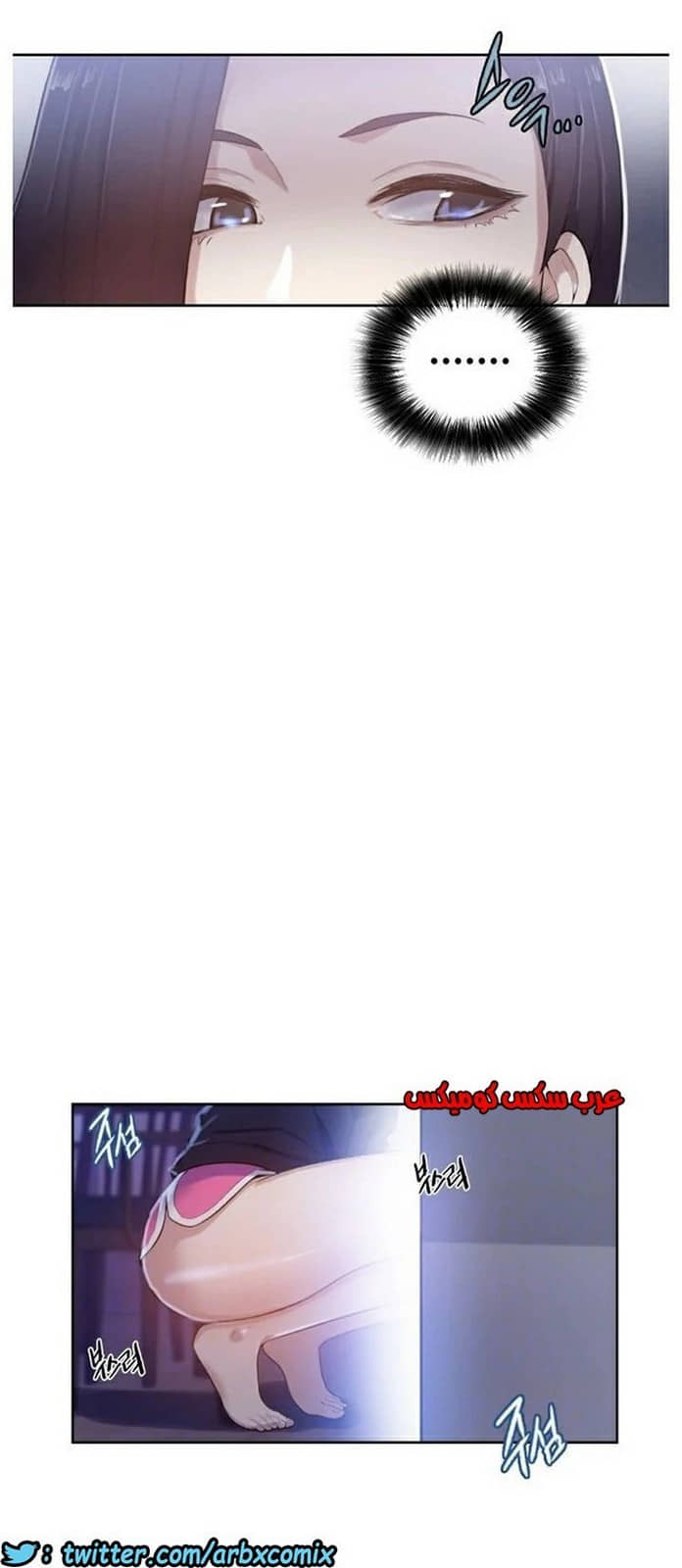 871 صف سري الجزء 10 871 صف سري الجزء 10