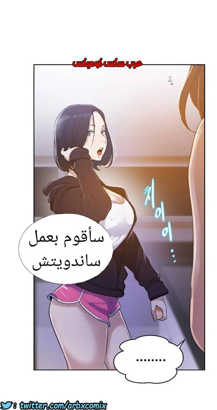 871 صف سري الجزء 10 871 صف سري الجزء 10