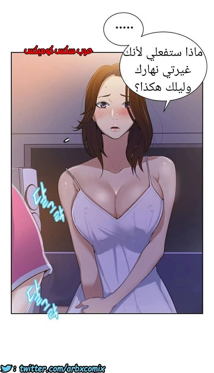 871 صف سري الجزء 10 871 صف سري الجزء 10