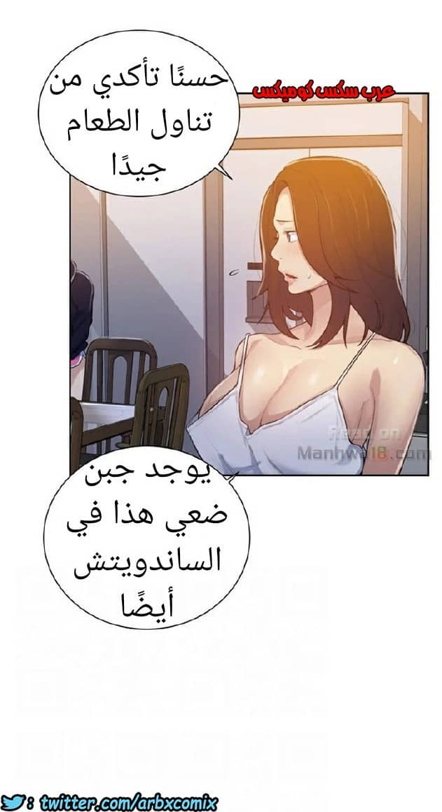 871 صف سري الجزء 10 871 صف سري الجزء 10