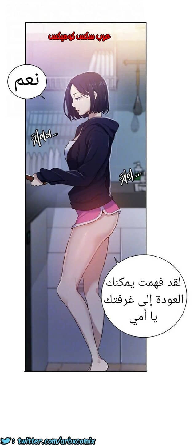 871 صف سري الجزء 10 871 صف سري الجزء 10