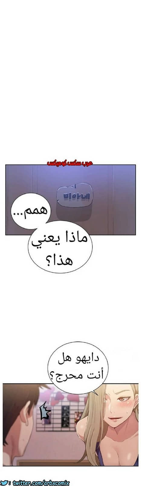 871 صف سري الجزء 10 871 صف سري الجزء 10