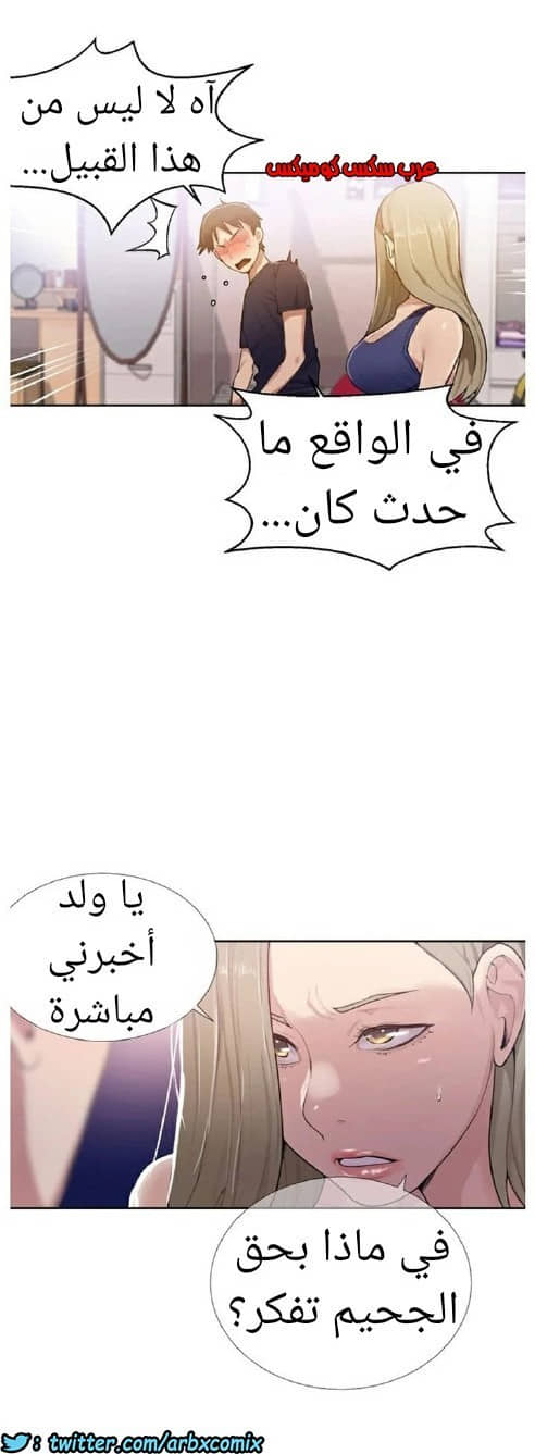 871 صف سري الجزء 10 871 صف سري الجزء 10