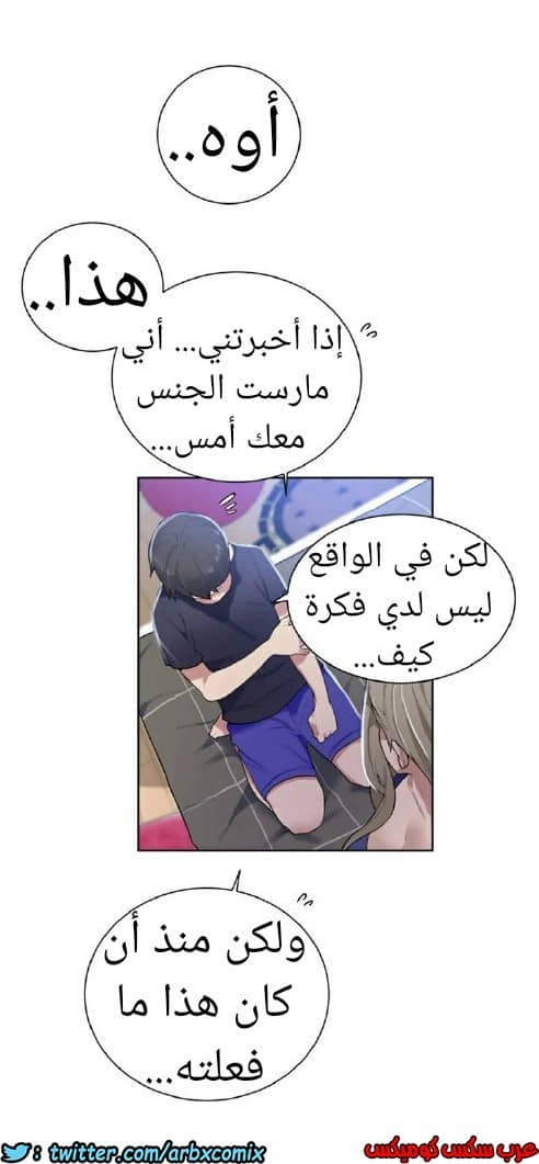 871 صف سري الجزء 10 871 صف سري الجزء 10