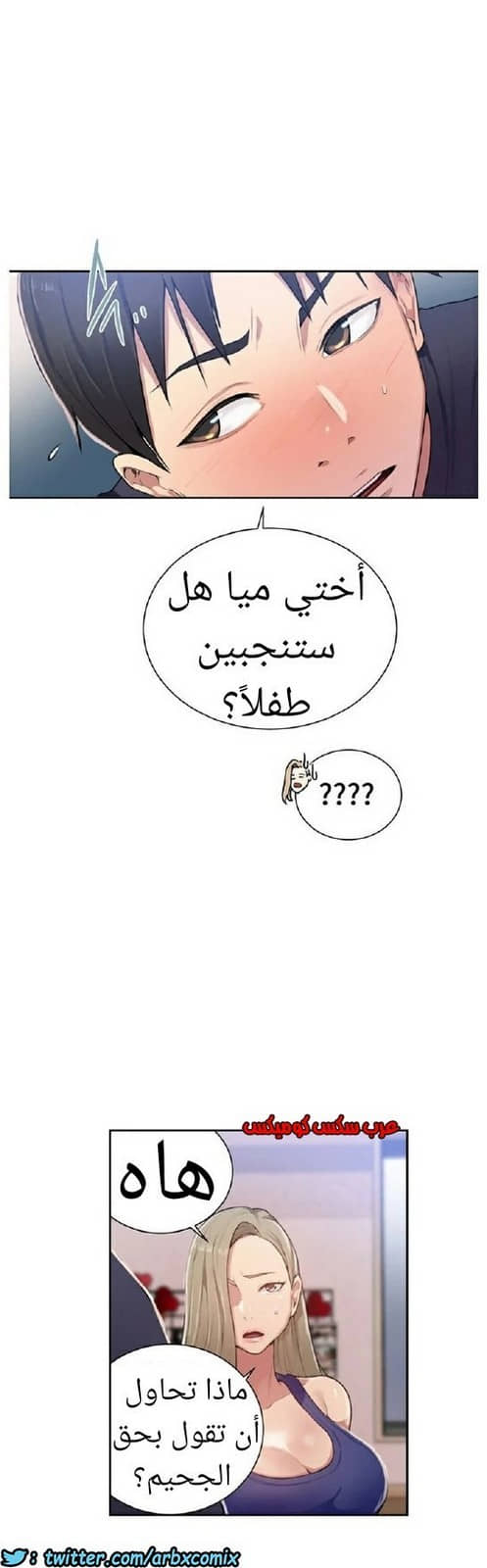 871 صف سري الجزء 10 871 صف سري الجزء 10