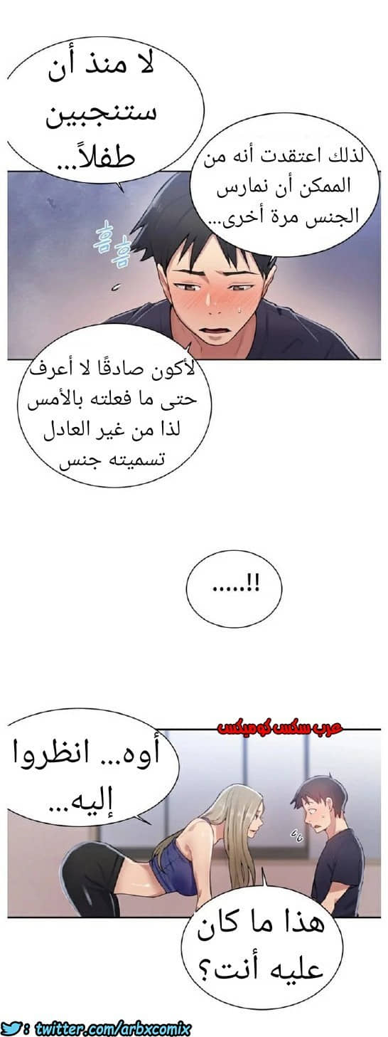 871 صف سري الجزء 10 871 صف سري الجزء 10
