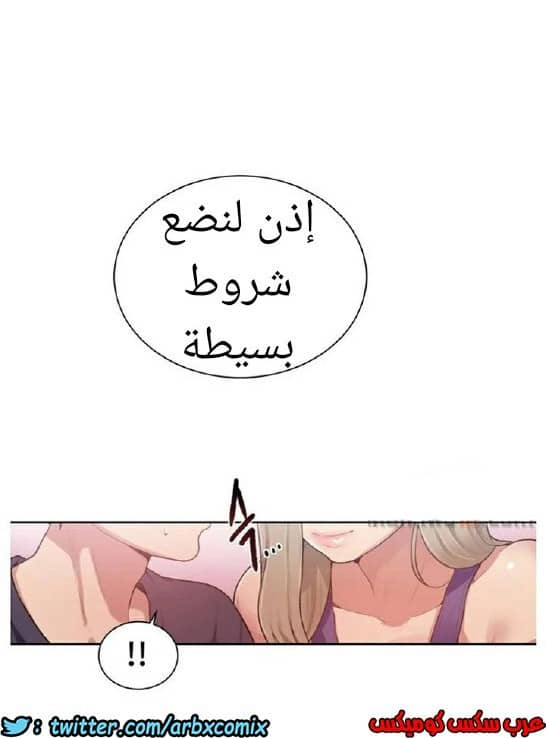 871 صف سري الجزء 10 871 صف سري الجزء 10