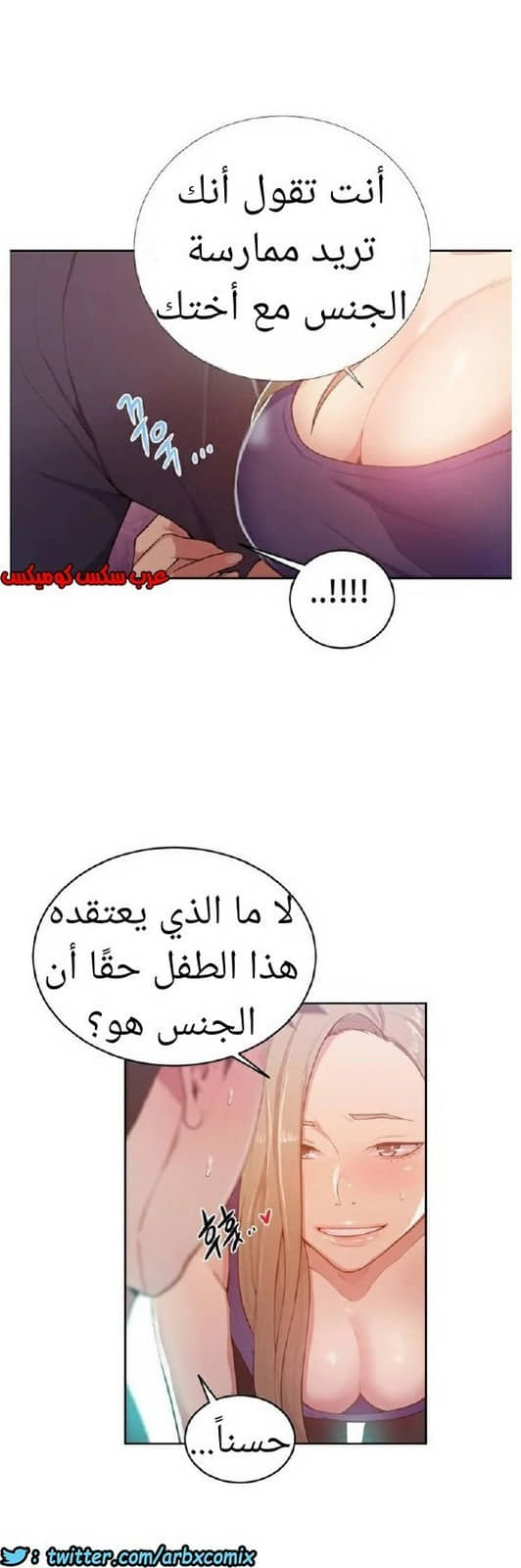 871 صف سري الجزء 10 871 صف سري الجزء 10