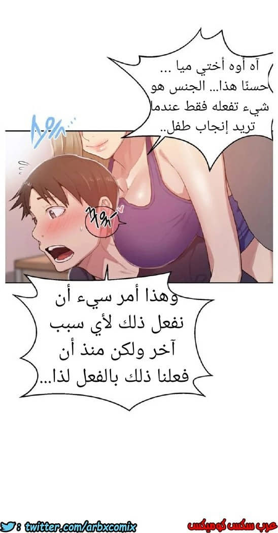 871 صف سري الجزء 10 871 صف سري الجزء 10