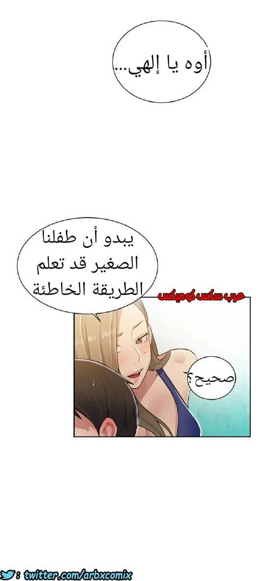 871 صف سري الجزء 10 871 صف سري الجزء 10