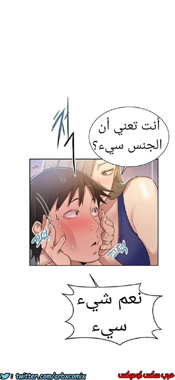 871 صف سري الجزء 10 871 صف سري الجزء 10