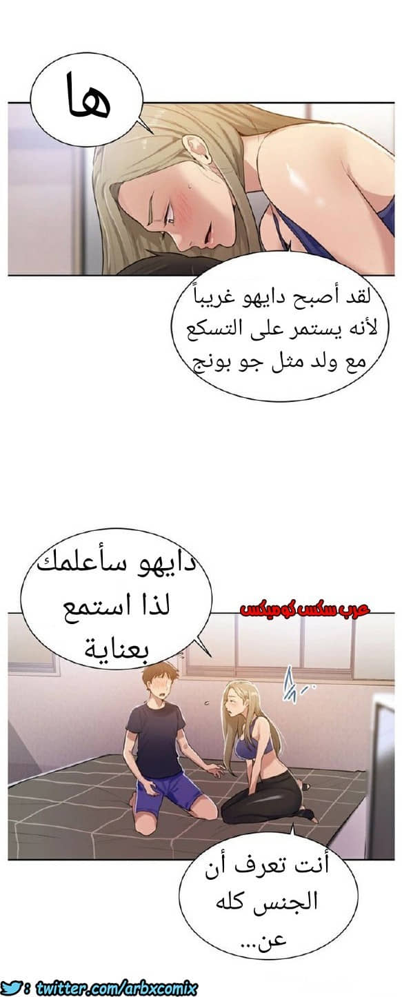 871 صف سري الجزء 10 871 صف سري الجزء 10