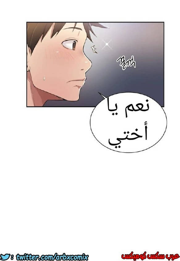 871 صف سري الجزء 10 871 صف سري الجزء 10