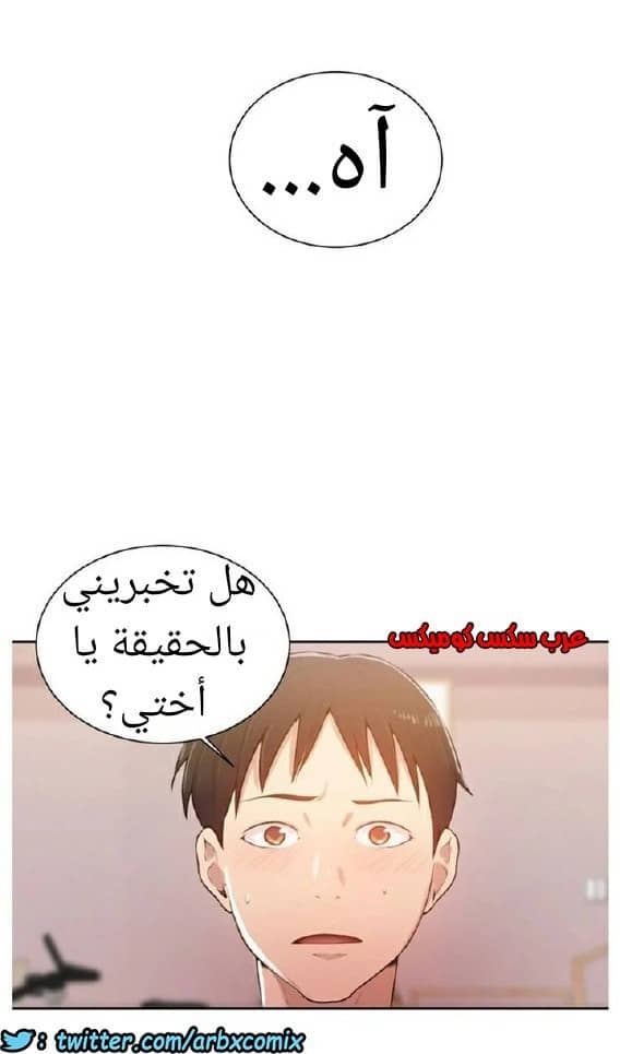 871 صف سري الجزء 10 871 صف سري الجزء 10