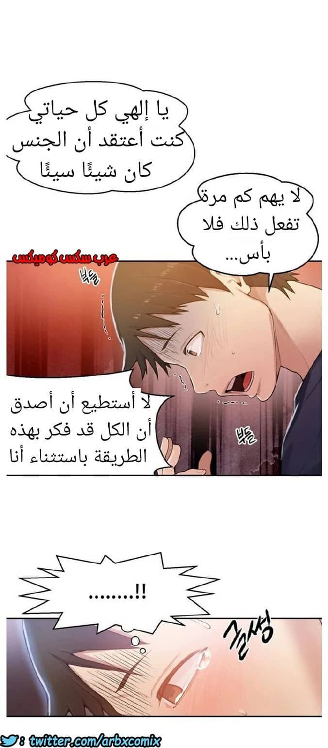 871 صف سري الجزء 10 871 صف سري الجزء 10