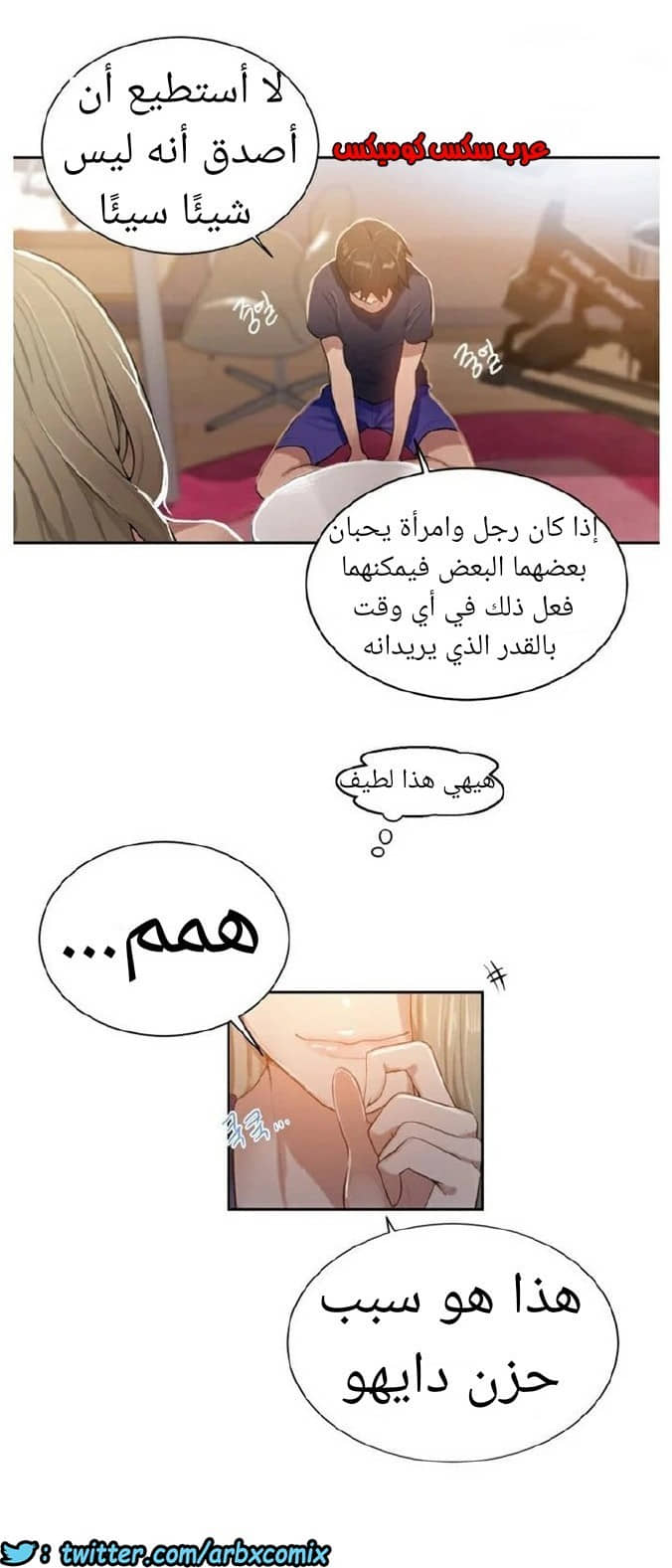 871 صف سري الجزء 10 871 صف سري الجزء 10
