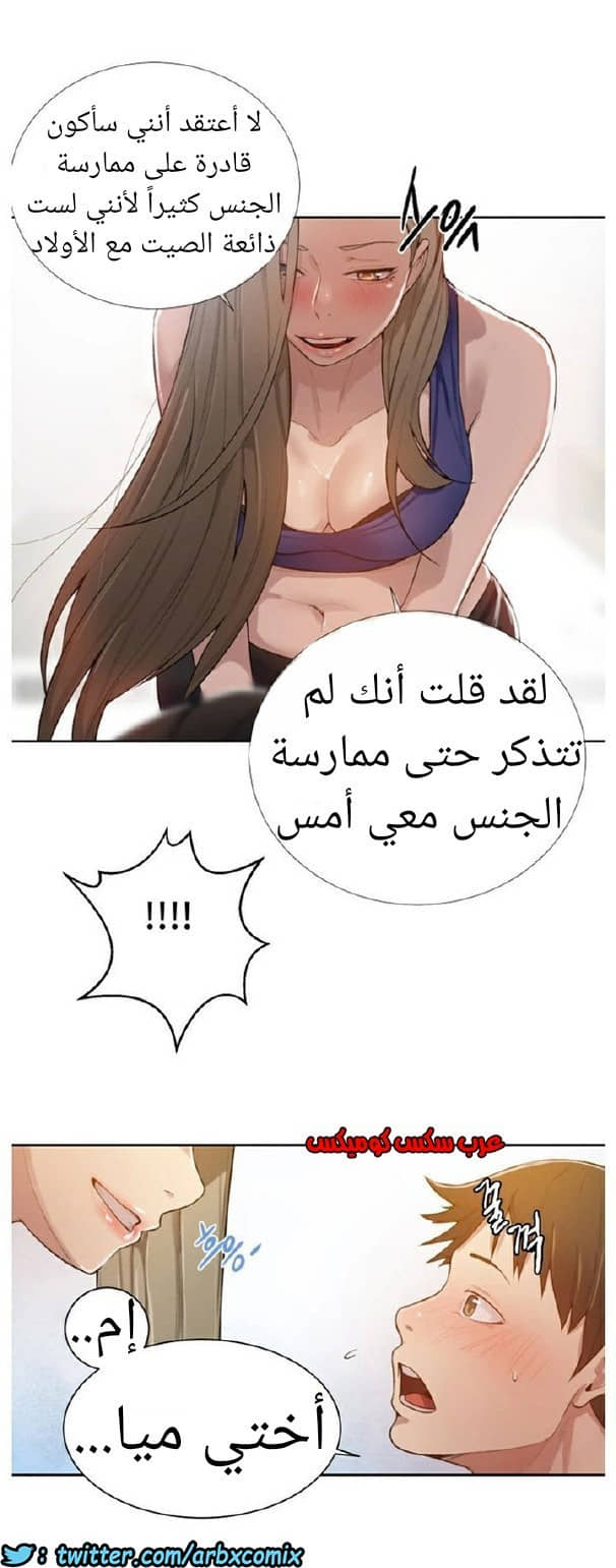 871 صف سري الجزء 10 871 صف سري الجزء 10