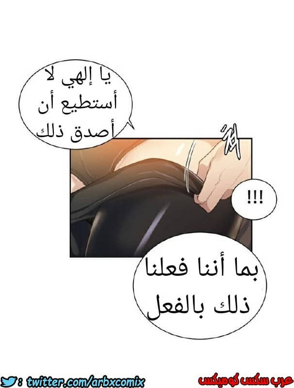 871 صف سري الجزء 10 871 صف سري الجزء 10