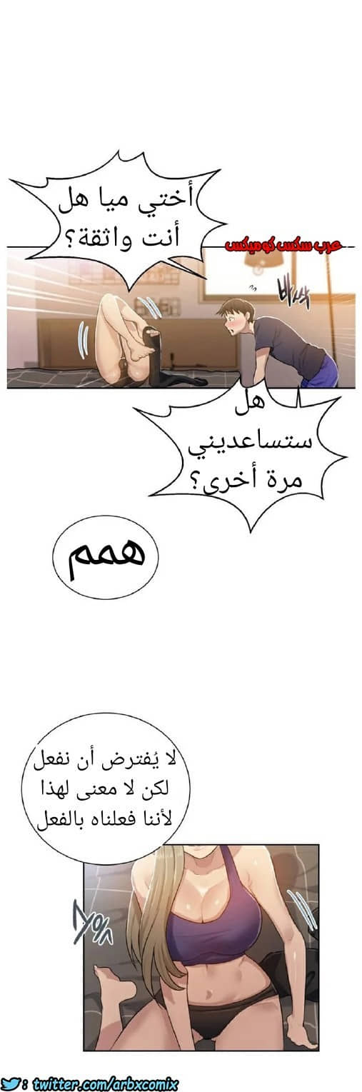 871 صف سري الجزء 10 871 صف سري الجزء 10
