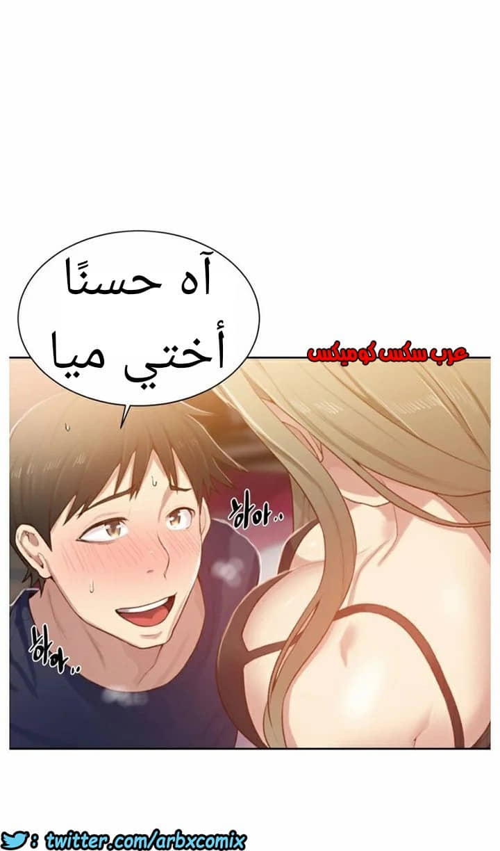 871 صف سري الجزء 10 871 صف سري الجزء 10