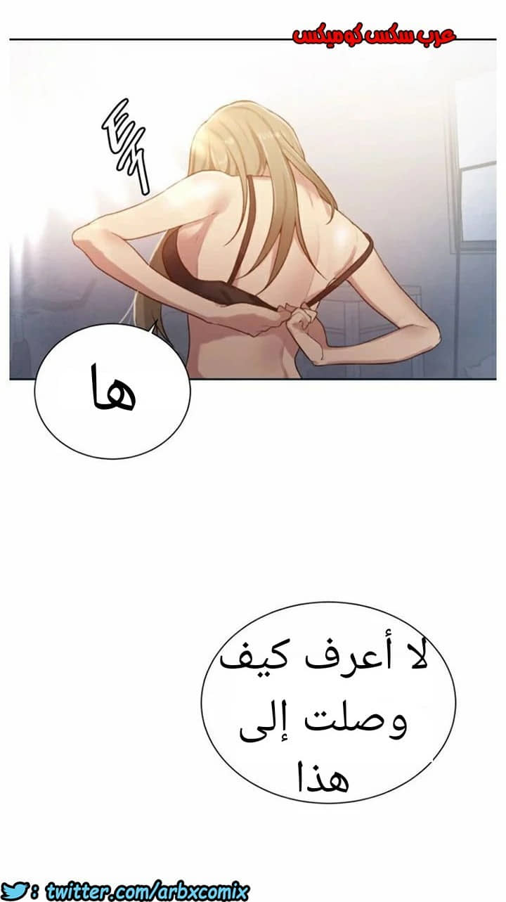 871 صف سري الجزء 10 871 صف سري الجزء 10