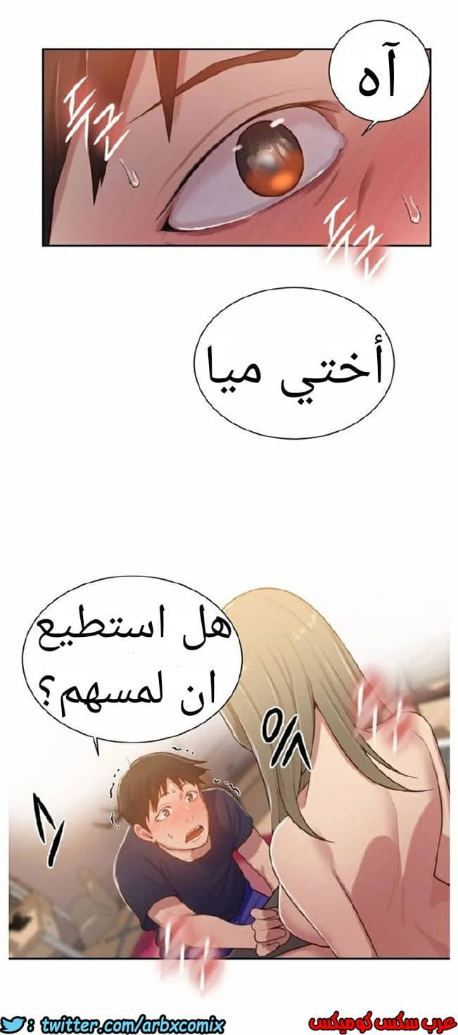 871 صف سري الجزء 10 871 صف سري الجزء 10