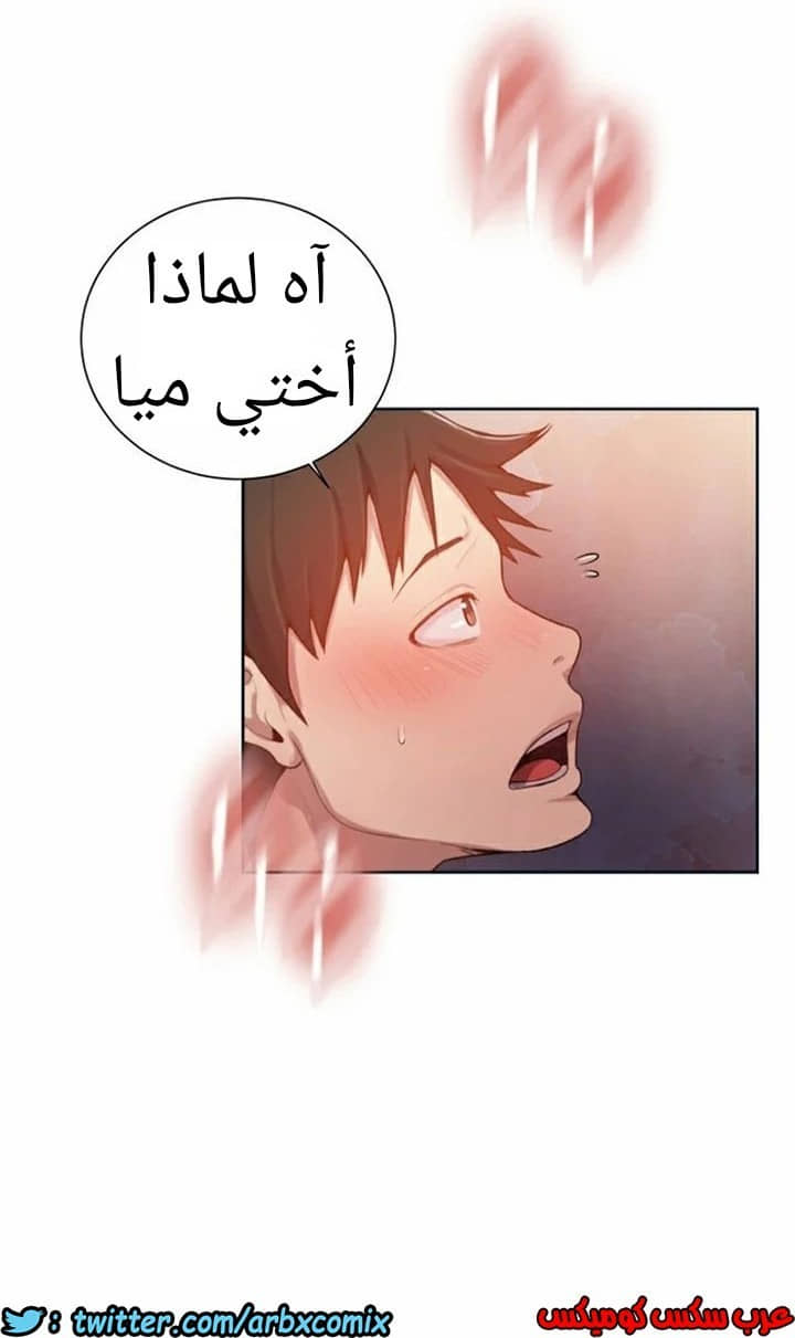 871 صف سري الجزء 10 871 صف سري الجزء 10