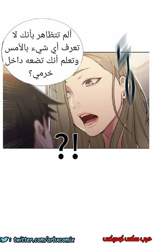 871 صف سري الجزء 10 871 صف سري الجزء 10